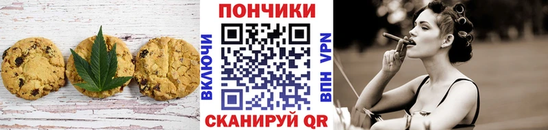 Купить  Пыть-Ях  Печенье с ТГК конопля 