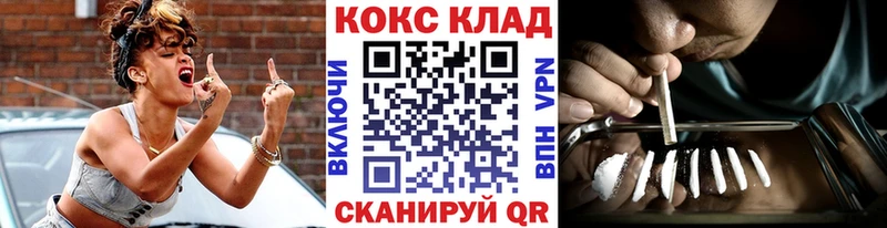 КОКАИН Колумбийский Пыть-Ях