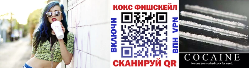 КОКАИН VHQ  Купить  Пыть-Ях 