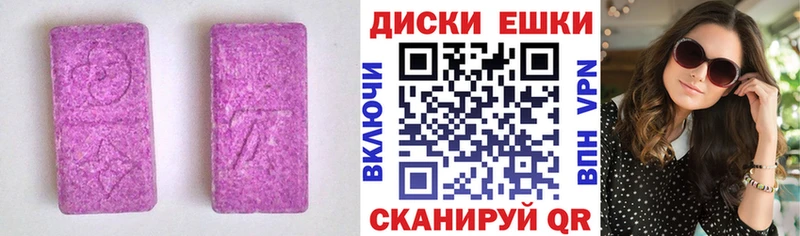 ЭКСТАЗИ 99%  Купить  Пыть-Ях 