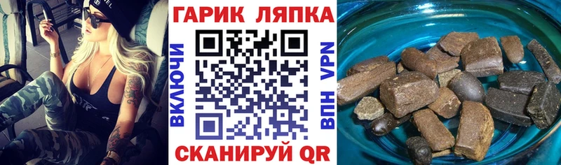 Купить  Пыть-Ях  ГАШИШ Premium 