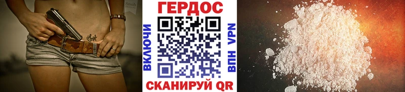 ГЕРОИН гречка Купить Пыть-Ях