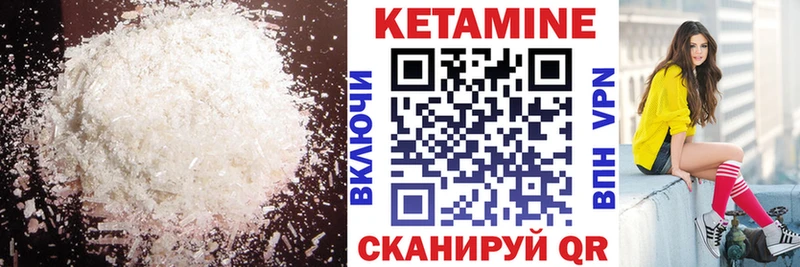 Купить  Пыть-Ях  Кетамин ketamine 