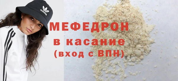 герыч Нефтегорск