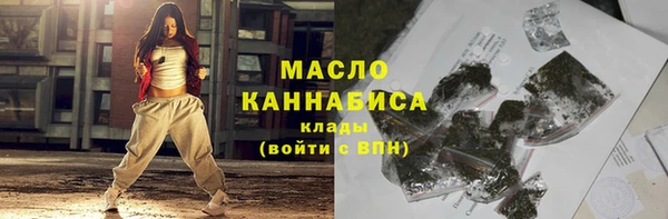 герыч Нефтегорск
