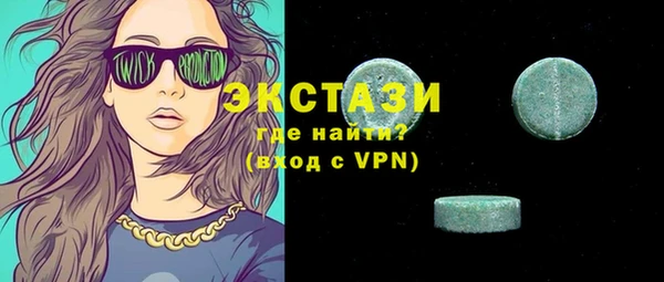 герыч Нефтегорск
