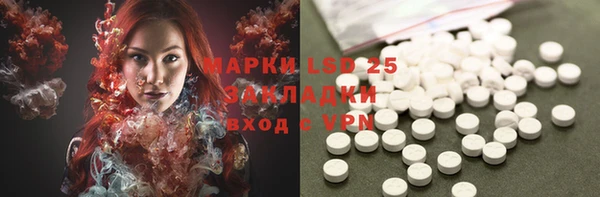 герыч Нефтегорск