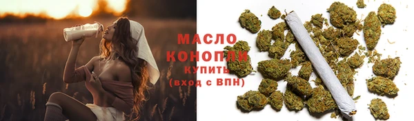 герыч Нефтегорск