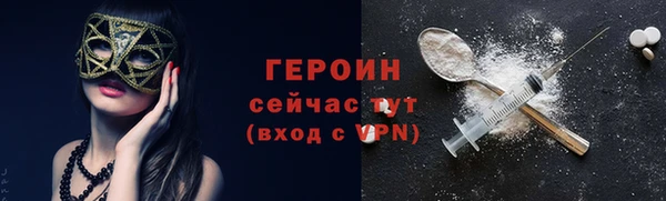 тгк Нея