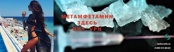 герыч Нефтегорск