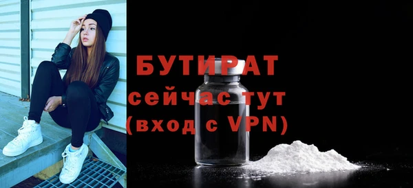 2c-b Нефтекумск