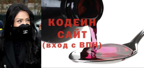 герыч Нефтегорск