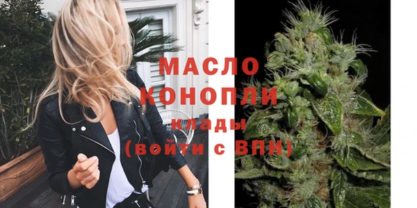 герыч Нефтегорск