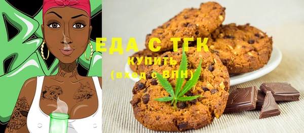 герыч Нефтегорск