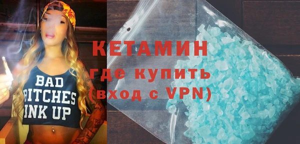 герыч Нефтегорск