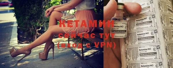 герыч Нефтегорск