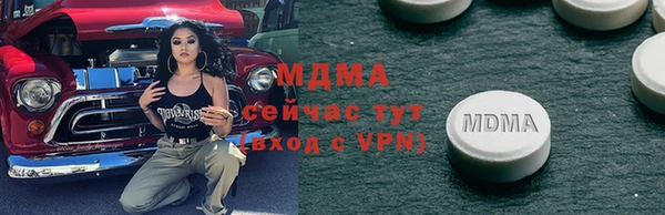 тгк Нея