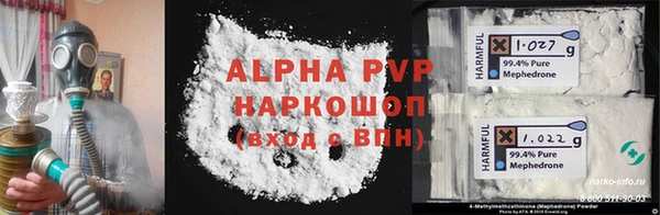 герыч Нефтегорск