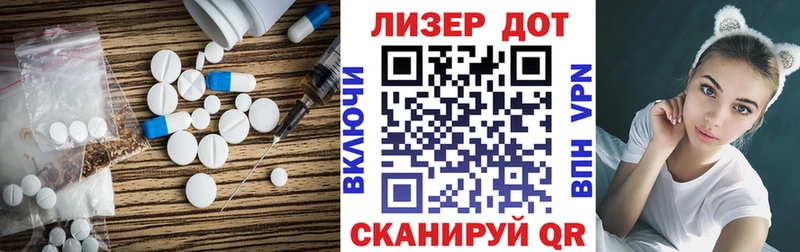 Купить  Пыть-Ях  ЛСД экстази ecstasy 