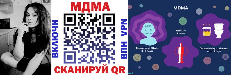 MDMA кристаллы  Купить закладки  Пыть-Ях 