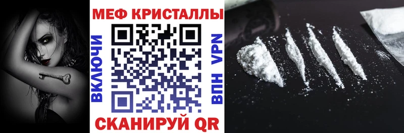 Купить закладки  Пыть-Ях  МЕФ 4 MMC 