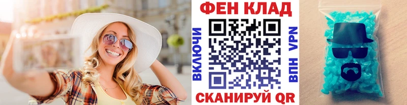Купить где Пыть-Ях МЕТАМФЕТАМИН пудра