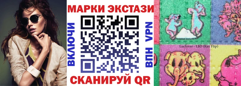 Купить Пыть-Ях Марки N-bome 1,8мг