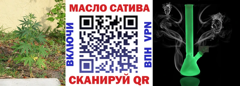 ТГК гашишное масло  Купить закладки  Пыть-Ях 