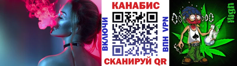 Конопля план  Купить где  Пыть-Ях 