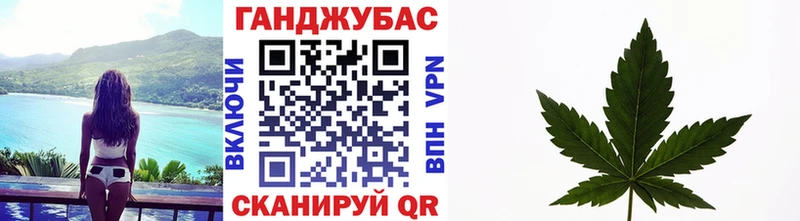 Конопля планчик Пыть-Ях